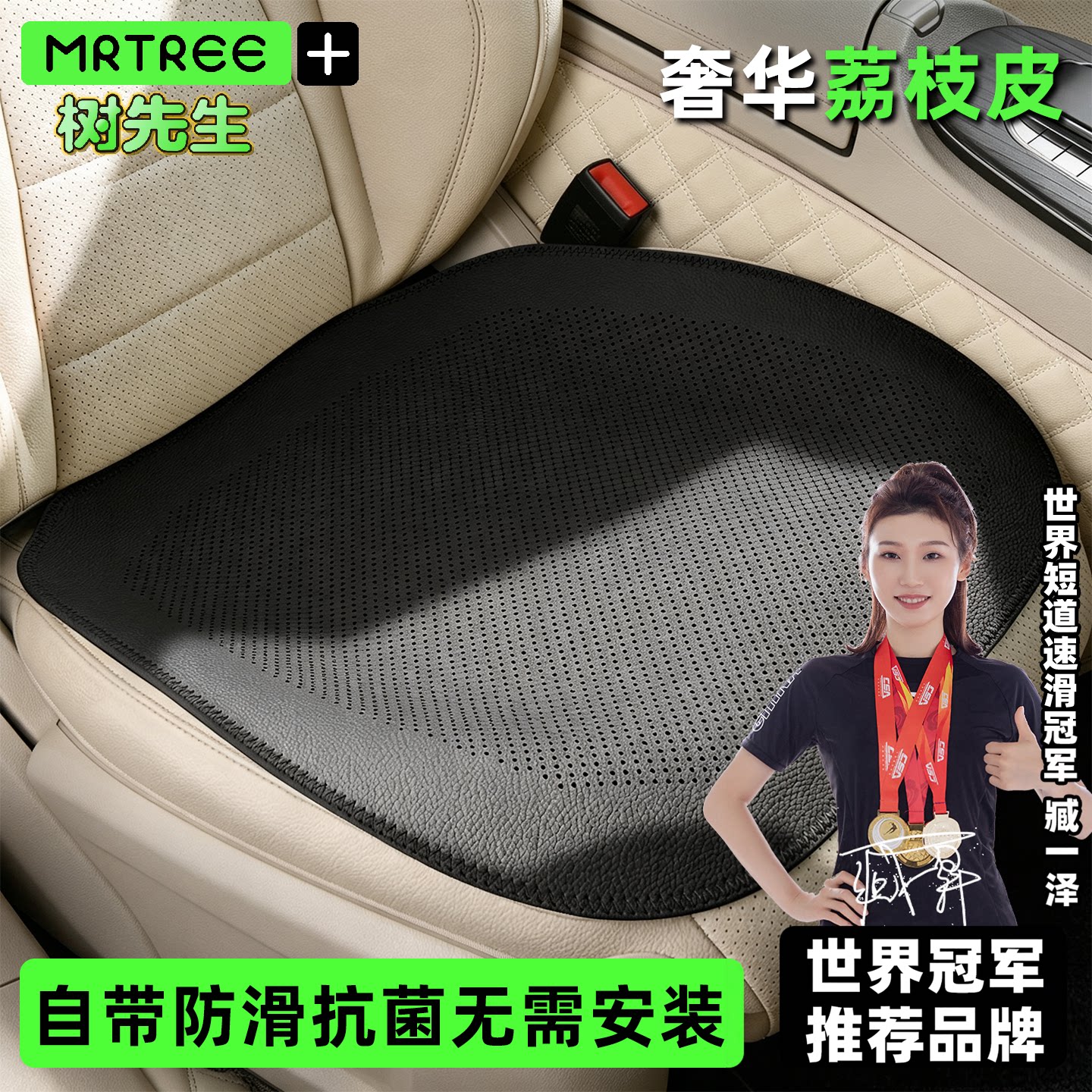 高级感主驾驶单片女士车载座椅垫图片