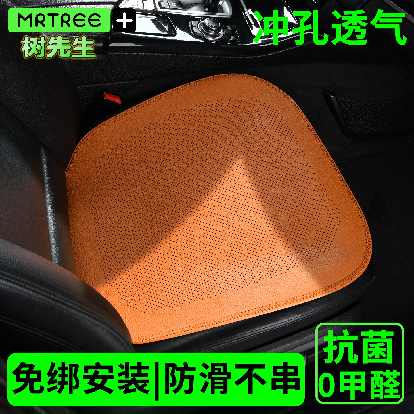 2026新款荔枝纹汽车坐垫四季通用高级感防滑透气通风超薄座椅套