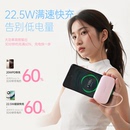 自带线2025新款 WOPOW沃品充电宝小彩豆10000毫安超薄超小巧便携式 大容量快充超迷你移动电源D