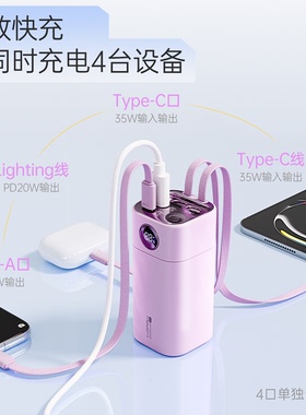 【国家3C认证】WOPOW沃品充电宝20000毫安政府补贴超级快充大容量自带线2025新款移动电源飞机可携带能量棒