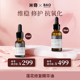 莲花油角鲨烷精油修复敏感肌修护 米奇专属38 BAO Laboratory
