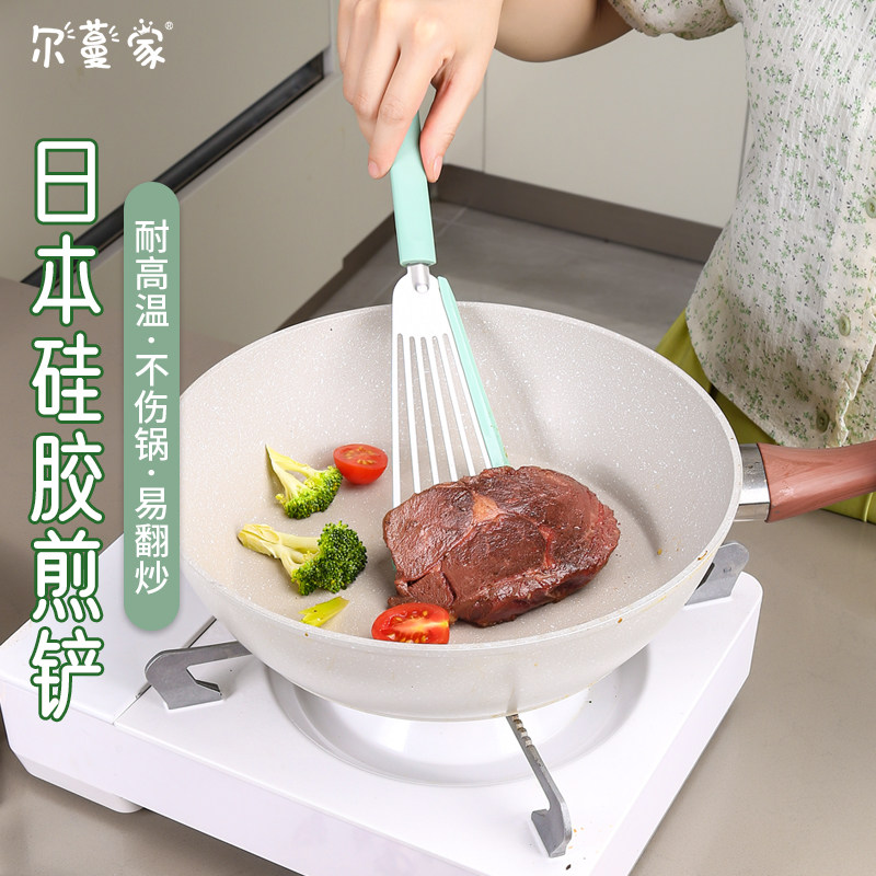 煎鱼铲夹硅胶蝴蝶铲家用厨房煎铲锅铲易清洗不粘锅煎牛扒漏铲厨具