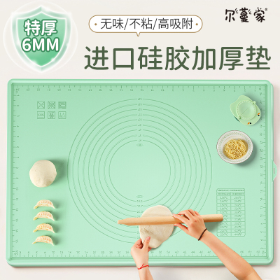 揉面垫家用加厚食品级硅胶垫和面垫子擀面和面板面食面点塑料案板