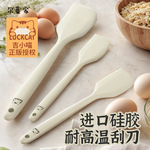 尔蔓家硅胶刮刀食品级耐高温铲子一体式 蛋糕刮板抹刀月饼烘焙工具