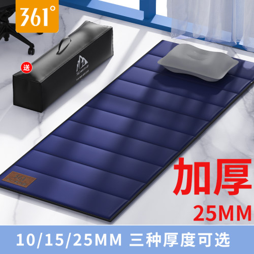361度午休午睡垫加厚防潮午休垫