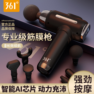 361筋膜枪肌肉按摩器仪迷你专业级肌膜抢大号男女电动放松颈膜枪