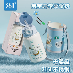 361儿童保温杯316L不锈钢大容量女便携可爱宝宝小学生吸管水杯子