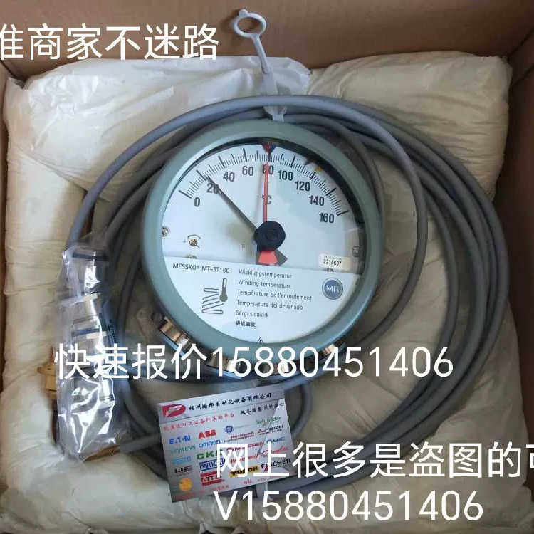 MR Messko BeTech 绕组温度计 油面温度计 温度表 638 WTI OTI