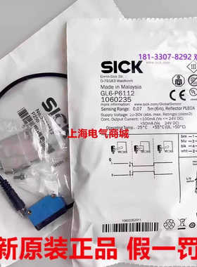 镜反射式光电开关传器 Sick 西克GL6-P6112  1060235