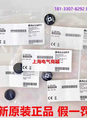 巴鲁夫 低频数据载体 125 kHz) BIS L-200-03/LBIS003R