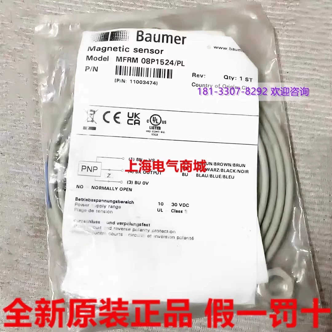 Baumer堡盟 MFRM 08P1524/PL 电式接近开关传器 11003474