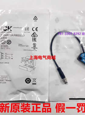 西克SICK 光电接近开关 IQ12-04BPSKR8SS10  1116309