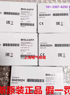 Balluff 巴鲁夫 BAE002H 信号转换器 BOS S-F01