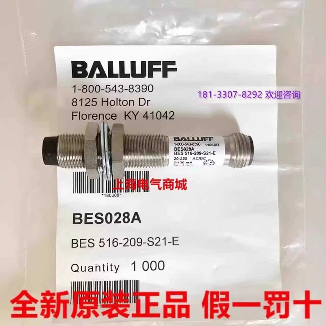 BLAAUFF巴鲁夫接近开关传器 BES 516-209-S21-EBES028A