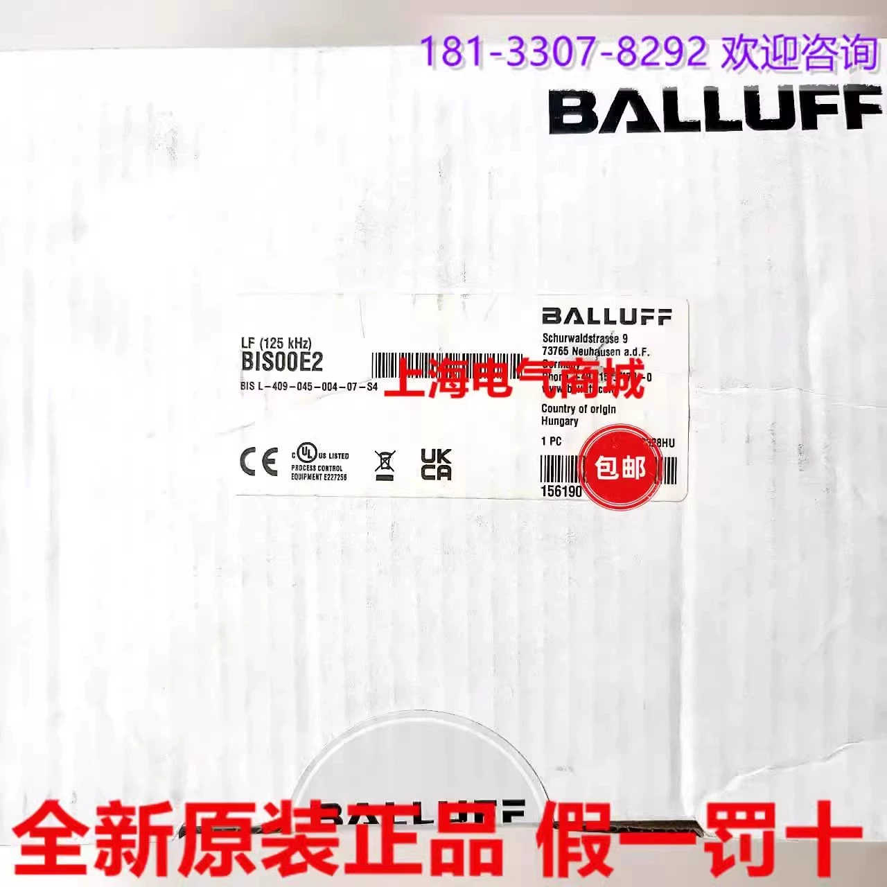 巴鲁夫低频读写头125 kHz) BIS L-409-045-004-07-S4BIS00E2