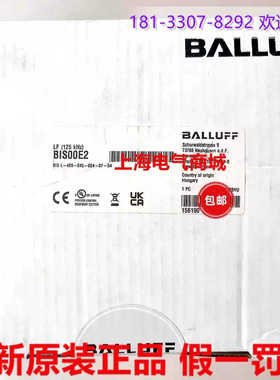 巴鲁夫低频读写头125 kHz) BIS L-409-045-004-07-S4BIS00E2