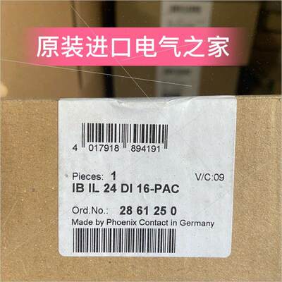 议价 德国 IB IL 24 DI 16-PAC  2861250 菲尼克斯Inline模块