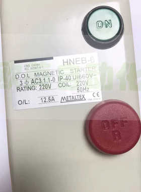 METALTEX 磁力启动器 HNEB-6 220V 8.5-12.5A 马达开关