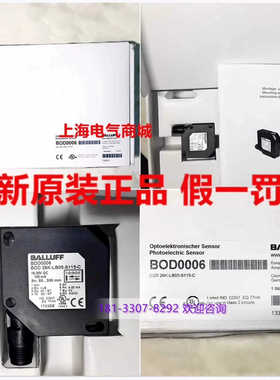 巴鲁夫 BOD 26K-LB05-S115-C 光电开关距离传器BOD0006