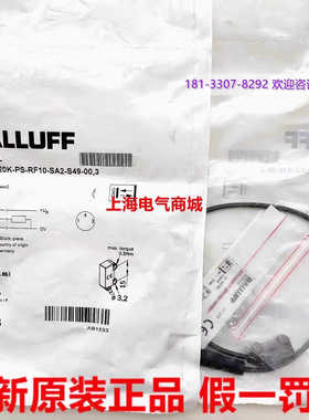 巴鲁夫 BOS R020K-PS-RF10-SA2-S49-003 漫反射光电 BOS020L