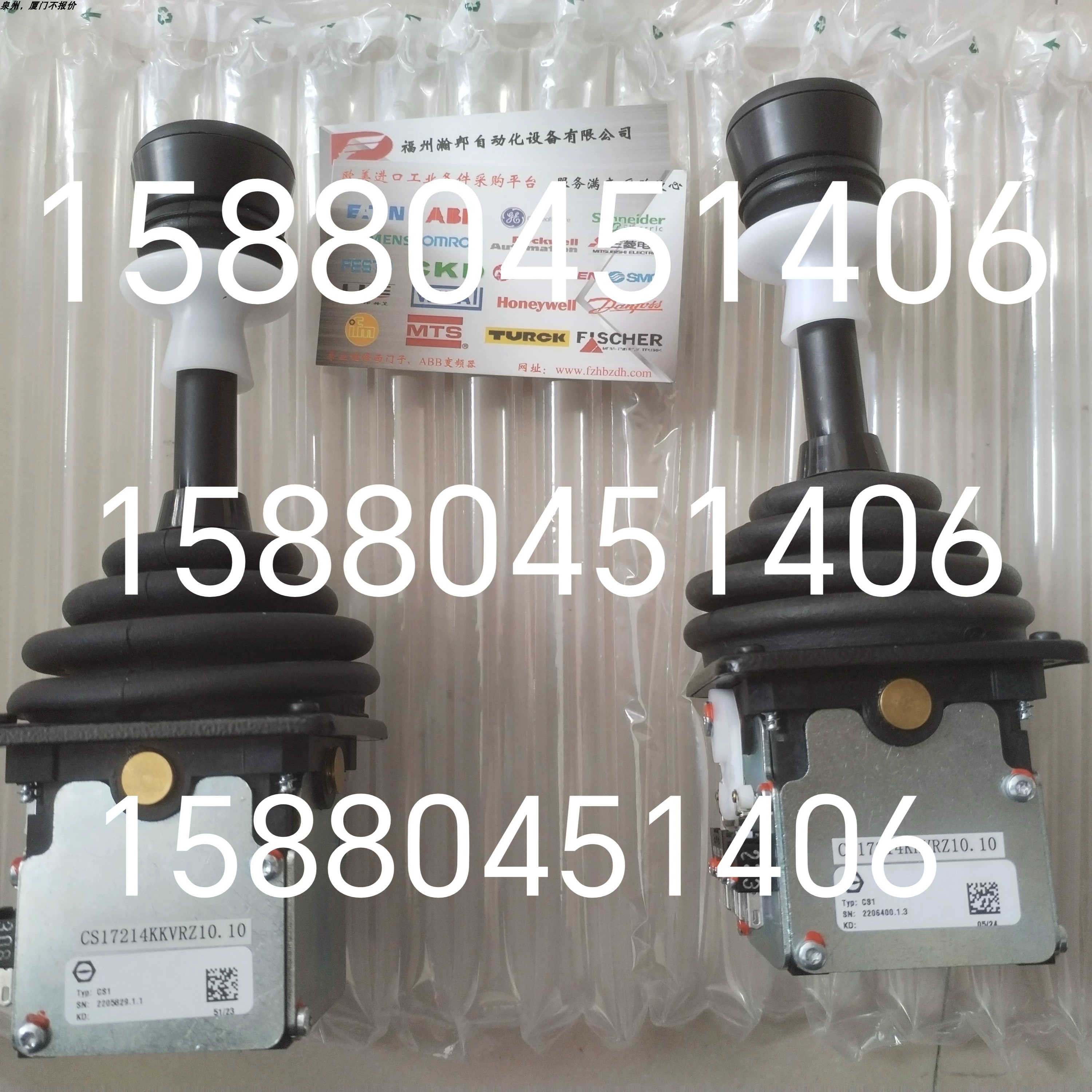 S+B主令控制器 VCS09611ERT8P2+OGF6B