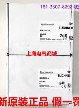 EUCHNER安士能行程限位开关传器 N01D550-M 084902