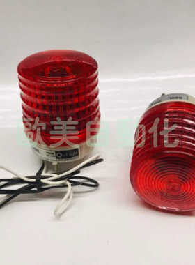 Q-Light柯莱特S50L 220V LED RED红色警示灯S50L-220-R报警灯