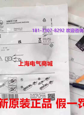 易福门T型槽气缸开关传器MKT3020BBPKG/A/03M/ZH/ASMK5138