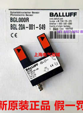 BGL 20A-001-S49 巴鲁夫BALLUFFU型光电开关 BGL000R