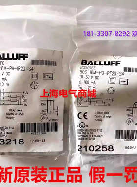Balluff 巴鲁夫BOS 18M-PA-IR20-S4镜反射光电传器 BOS01F0