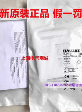 巴鲁夫光电传器 BOS 5K-PS-IX10-002-S4  BOS01UR