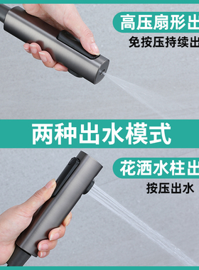 增高压马桶伴侣冲洗喷枪水龙头一进二出卫生间厕所妇洗器花洒水枪