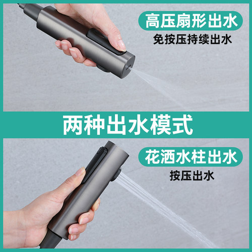 两种出水模式高压喷枪