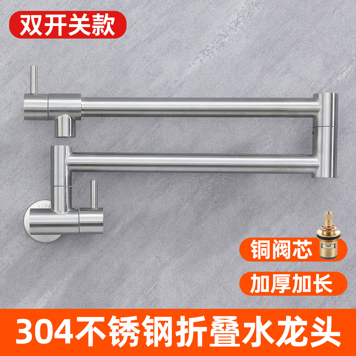 厨房灶台折叠水龙头可伸缩拉伸单冷洗菜盆阳台洗衣池水槽入墙式壁