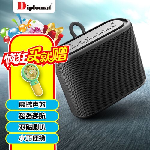 Diplomat GO4 迷你便携蓝牙音箱