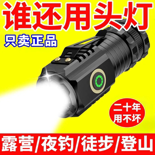 【巨亮】德国进口手电筒便携式户外可充电登山家用潮流多功能灯
