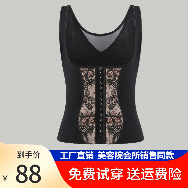 中脉收腹背夹卡姿兰中脉