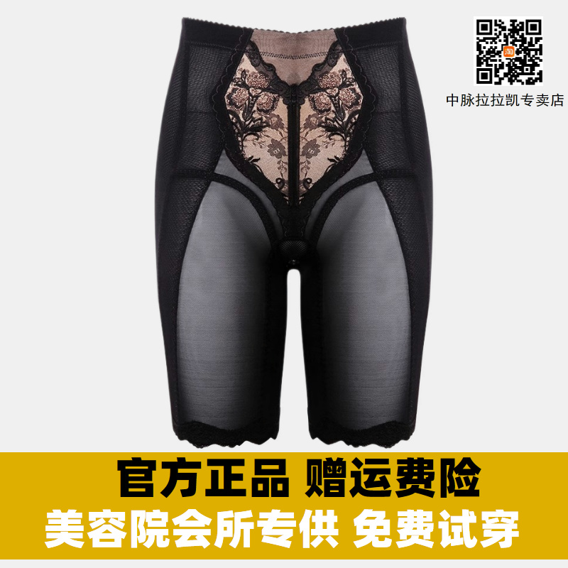 薄款中脉laca收腹裤laca高腰