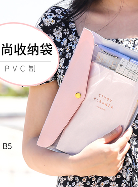 官方优选店IROHA手帐收纳袋高颜值透明手账文具袋笔袋女简约A6B5