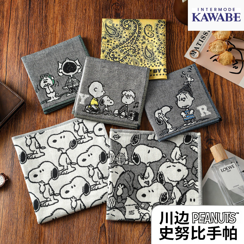 KAWABE川边史努比手帕全棉洗脸洗澡毛巾不易掉毛方巾纱布丝带配饰