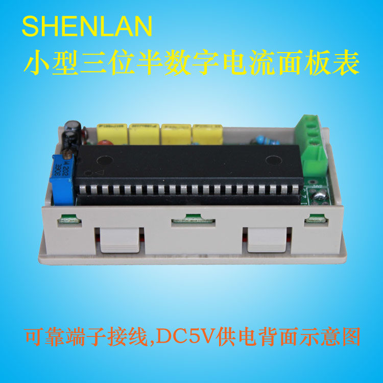 。微型盘面开孔安装三位半数码管显示测量正负直流电流表头SM3A-D怎么看?