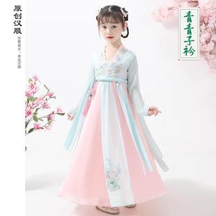 汉服女童2023新款秋冬款儿童古典舞超仙古风古装连衣裙冬季