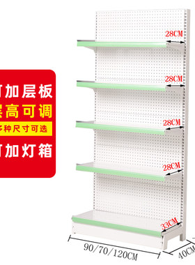 白色单面洞洞板超市货架靠墙便利店展示架洗化文具母婴店展架精品
