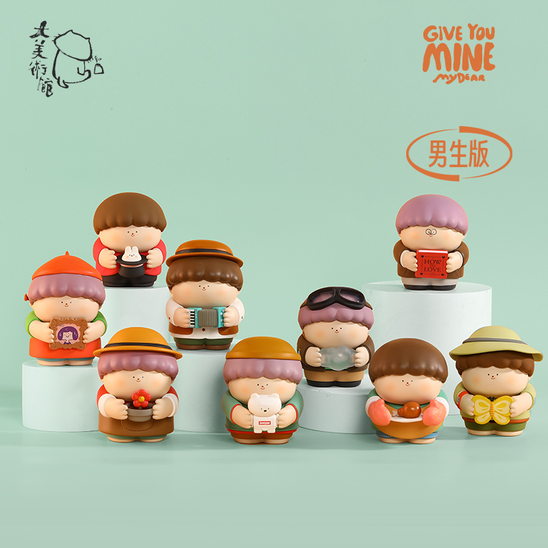 送你我最喜欢的礼物盲盒节日生日