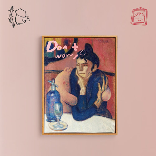 大美术馆世界名画音乐客厅挂画