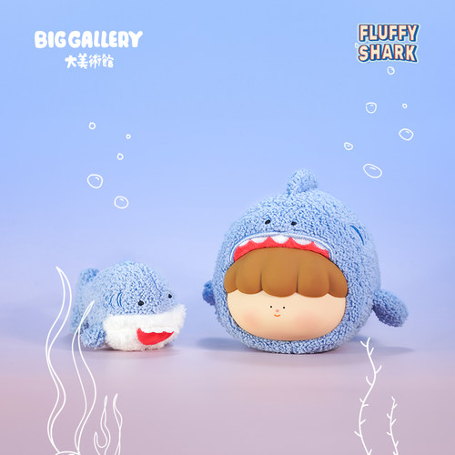 大美术馆毛毛鲨吊卡搪胶毛绒挂件