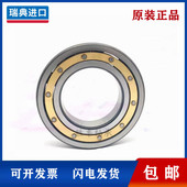 16032 16048 16034 16038 进口SKF轴承16030 16044 16036 16040