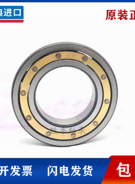进口SKF轴承16030 16032 16034 16036 16038 16040 16044 16048 M