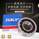 7318 7319 SKF进口角接触高速轴承 BECBP 7317 BEP BECBM 7316
