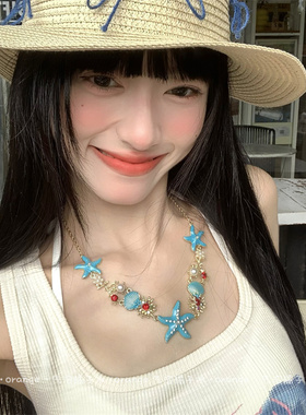 海边度假风蓝色海星项链